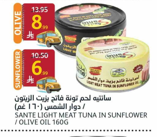 available at أسواق الجزيرة in مملكة العربية السعودية, السعودية, سعودية - الرياض