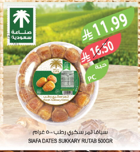 available at Farm  in KSA, Saudi Arabia, Saudi - Al Hasa
