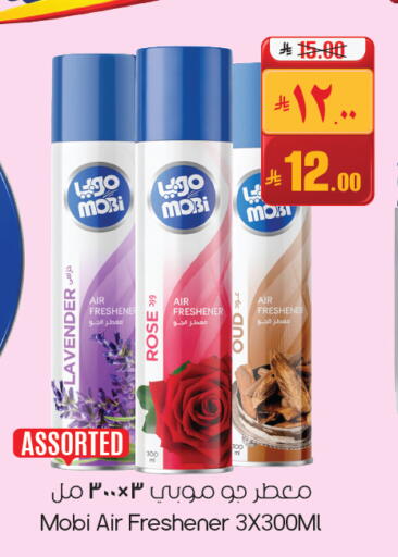 available at City Flower in KSA, Saudi Arabia, Saudi - Al-Kharj