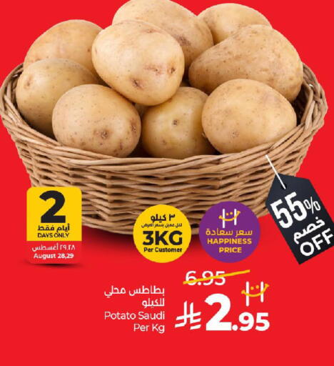 Potato from Saudi Arabia available at لولو هايبرماركت in مملكة العربية السعودية, السعودية, سعودية - ينبع