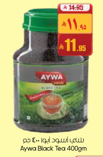 available at ستي فلاور in مملكة العربية السعودية, السعودية, سعودية - بريدة