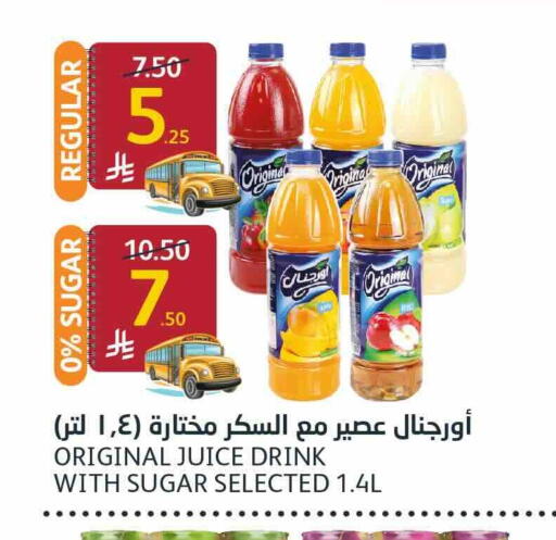 available at AlJazera Shopping Center in KSA, Saudi Arabia, Saudi - Riyadh