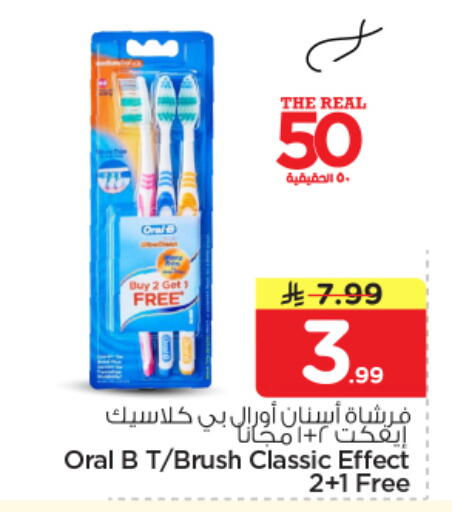 available at Nesto in KSA, Saudi Arabia, Saudi - Buraidah