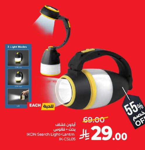 available at LULU Hypermarket in KSA, Saudi Arabia, Saudi - Hail