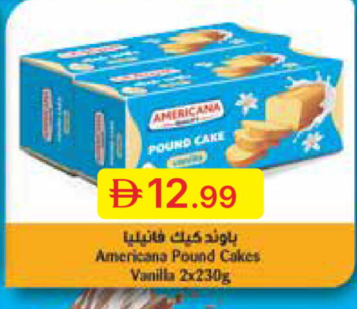 Vanilla available at جمعية الامارات التعاونية in الإمارات العربية المتحدة , الامارات - دبي