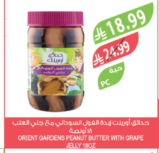 available at Farm  in KSA, Saudi Arabia, Saudi - Al Hasa