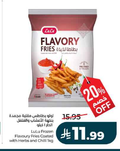 Potato Chilli available at لولو هايبرماركت in مملكة العربية السعودية, السعودية, سعودية - حفر الباطن