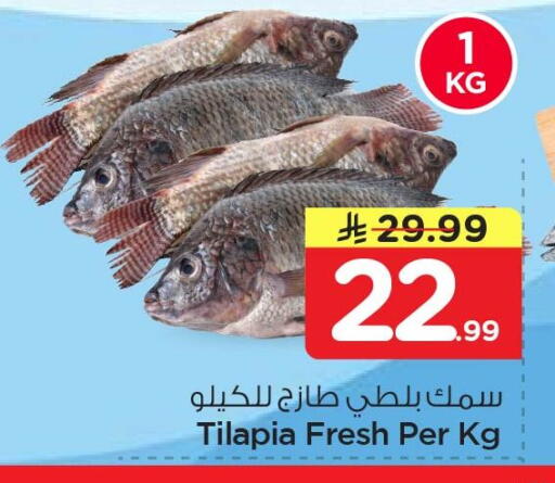 available at نستو in مملكة العربية السعودية, السعودية, سعودية - الجبيل‎