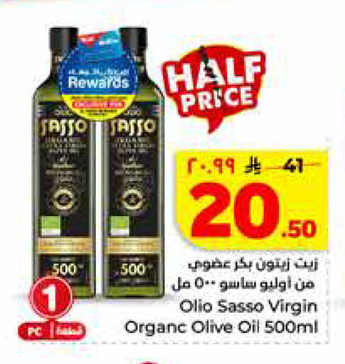 available at هايبر الوفاء in مملكة العربية السعودية, السعودية, سعودية - جدة