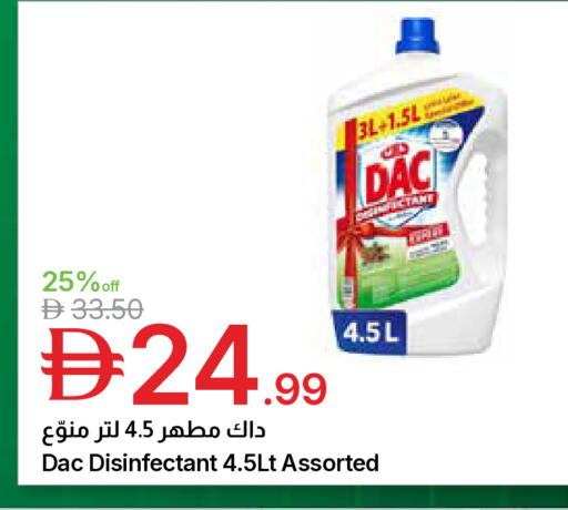 available at جمعية الامارات التعاونية in الإمارات العربية المتحدة , الامارات - دبي