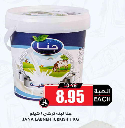 available at أسواق النخبة in مملكة العربية السعودية, السعودية, سعودية - عنيزة