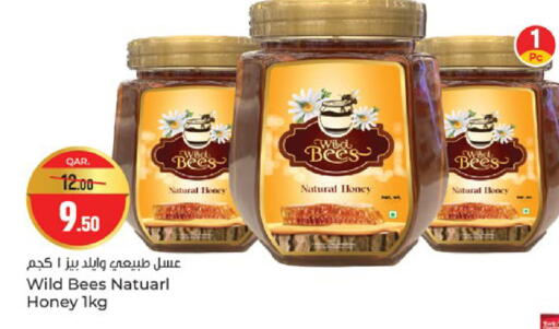 available at Paris Hypermarket in Qatar - Al Wakra