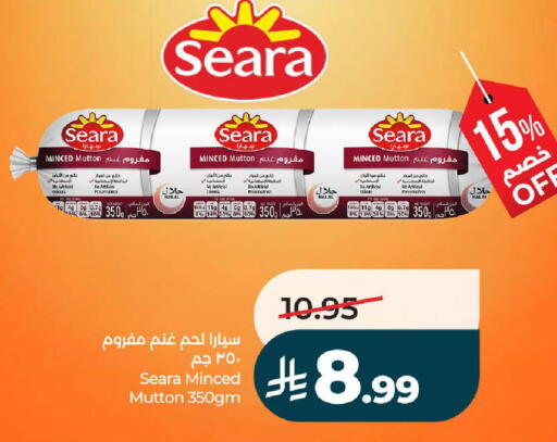 available at لولو هايبرماركت in مملكة العربية السعودية, السعودية, سعودية - تبوك