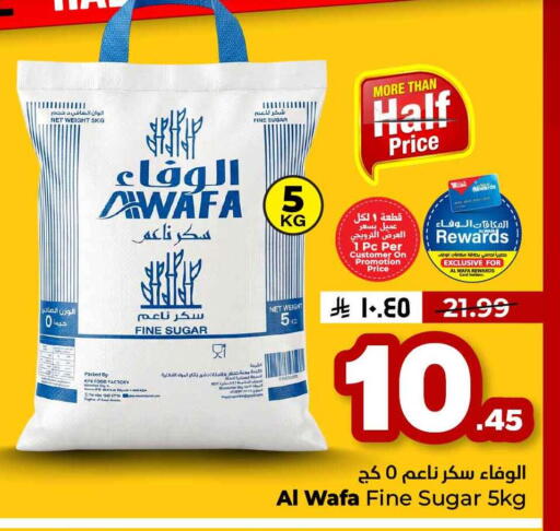 available at Hyper Al Wafa in KSA, Saudi Arabia, Saudi - Al-Kharj