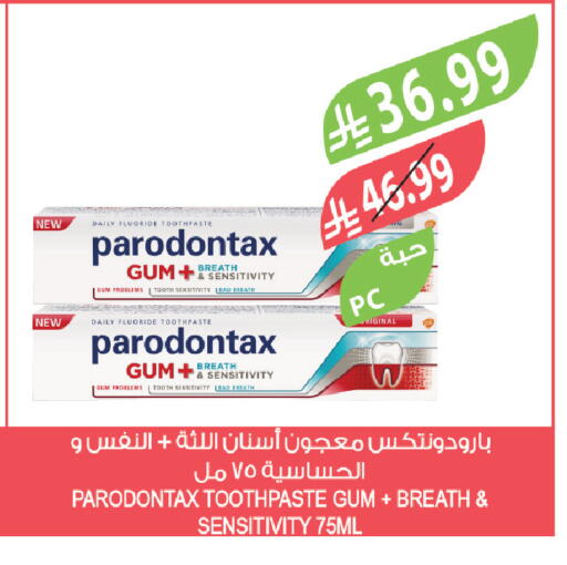 available at المزرعة in مملكة العربية السعودية, السعودية, سعودية - الجبيل‎
