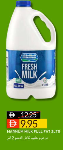 available at سيليكت ماركت in الإمارات العربية المتحدة , الامارات - أبو ظبي