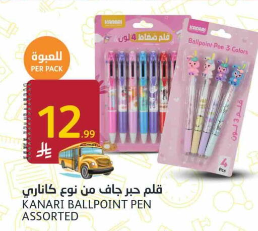 available at AlJazera Shopping Center in KSA, Saudi Arabia, Saudi - Riyadh