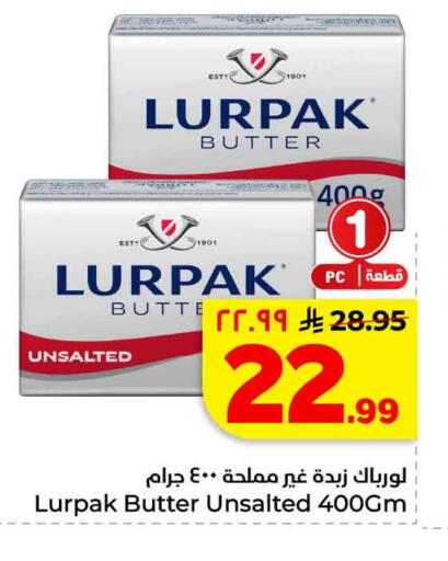 available at Hyper Al Wafa in KSA, Saudi Arabia, Saudi - Al-Kharj