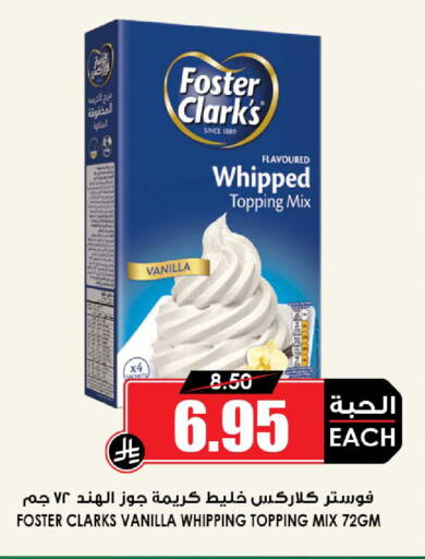 Vanilla available at Prime Supermarket in KSA, Saudi Arabia, Saudi - Hafar Al Batin