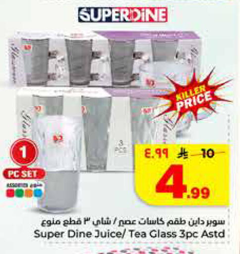 available at Hyper Al Wafa in KSA, Saudi Arabia, Saudi - Dammam