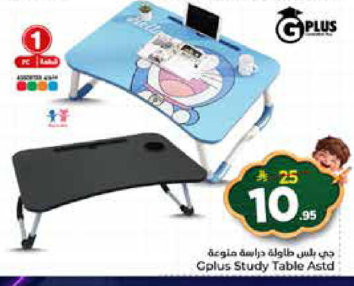 available at Nesto in KSA, Saudi Arabia, Saudi - Riyadh