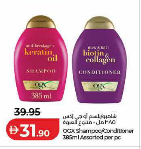 available at لولو هايبرماركت in الإمارات العربية المتحدة , الامارات - رَأْس ٱلْخَيْمَة