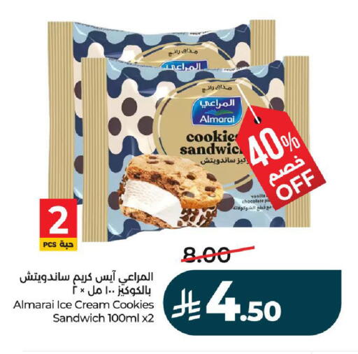 Vanilla available at LULU Hypermarket in KSA, Saudi Arabia, Saudi - Unayzah