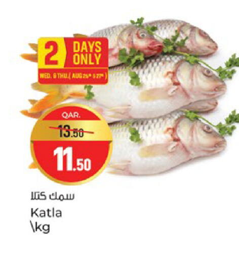 available at باريس هايبرماركت in قطر - الريان