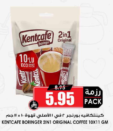 available at أسواق النخبة in مملكة العربية السعودية, السعودية, سعودية - رفحاء