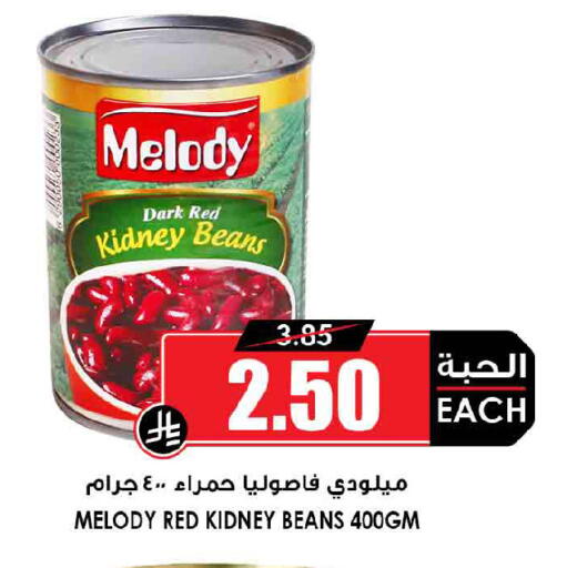 available at Prime Supermarket in KSA, Saudi Arabia, Saudi - Al-Kharj