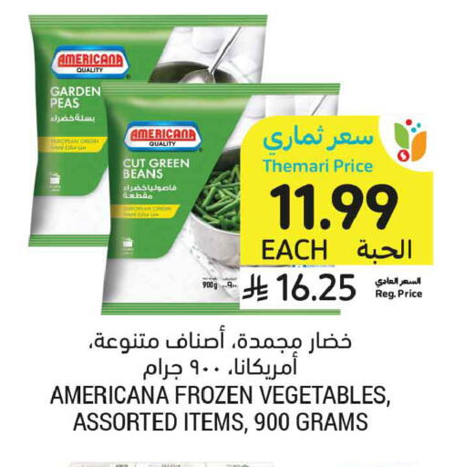Peas available at Tamimi Market in KSA, Saudi Arabia, Saudi - Buraidah
