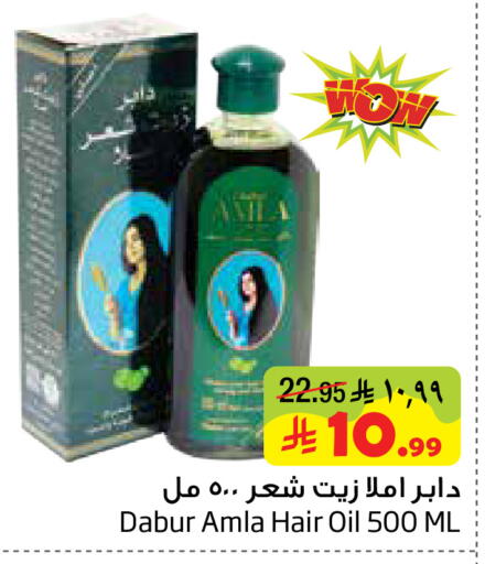 available at Layan Hyper in KSA, Saudi Arabia, Saudi - Dammam