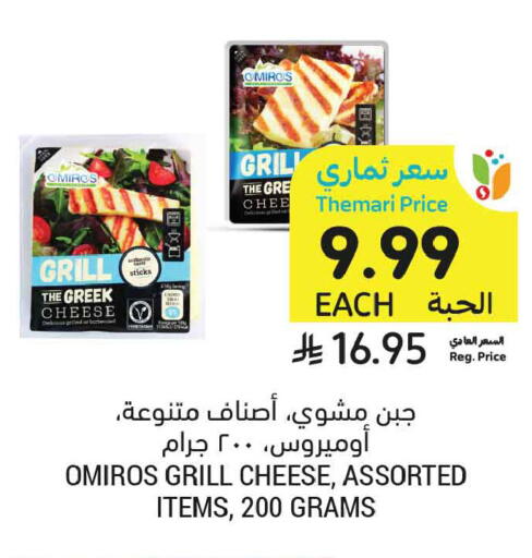available at أسواق التميمي in مملكة العربية السعودية, السعودية, سعودية - بريدة