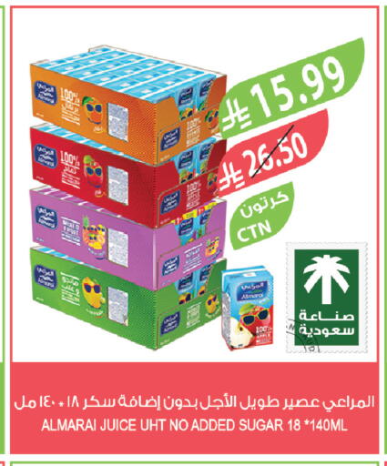 available at المزرعة in مملكة العربية السعودية, السعودية, سعودية - القطيف‎