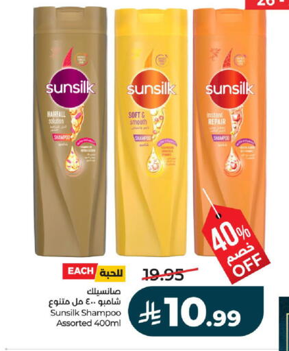 available at لولو هايبرماركت in مملكة العربية السعودية, السعودية, سعودية - ينبع