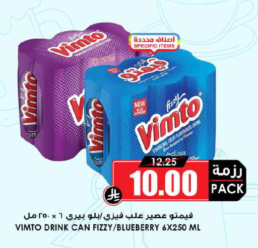 Raspberry Blueberry BlueBerry available at أسواق النخبة in مملكة العربية السعودية, السعودية, سعودية - بيشة