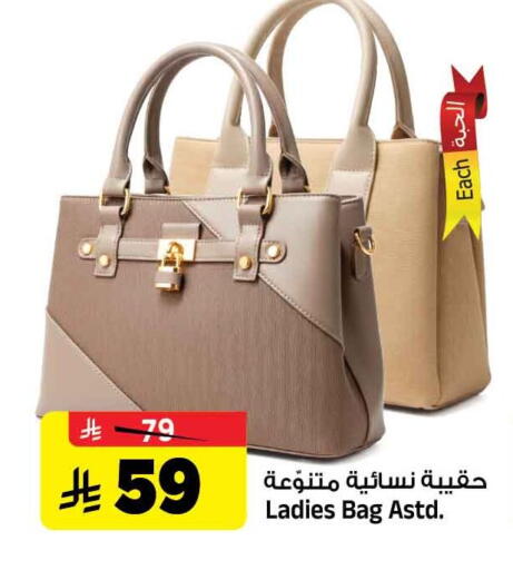 available at المدينة هايبرماركت in مملكة العربية السعودية, السعودية, سعودية - الرياض