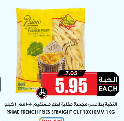 available at Prime Supermarket in KSA, Saudi Arabia, Saudi - Buraidah