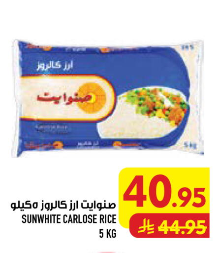 available at Abraj Hypermarket in KSA, Saudi Arabia, Saudi - Mecca