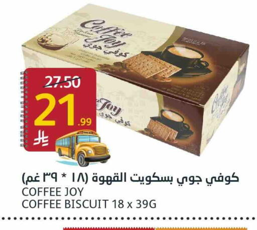 available at AlJazera Shopping Center in KSA, Saudi Arabia, Saudi - Riyadh