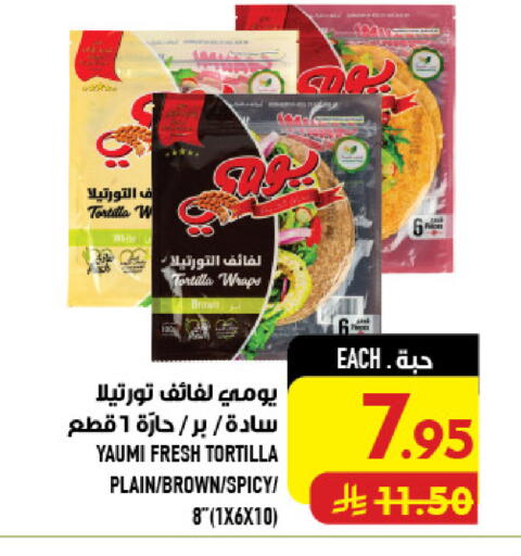 available at Abraj Hypermarket in KSA, Saudi Arabia, Saudi - Mecca