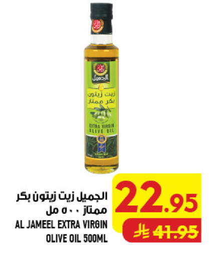 available at أبراج هايبر ماركت in مملكة العربية السعودية, السعودية, سعودية - مكة المكرمة