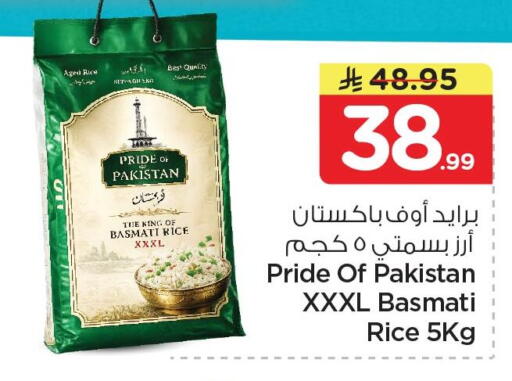 available at Nesto in KSA, Saudi Arabia, Saudi - Dammam