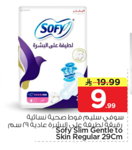available at نستو in مملكة العربية السعودية, السعودية, سعودية - بريدة
