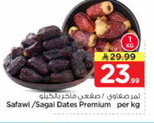 available at Nesto in KSA, Saudi Arabia, Saudi - Al Majmaah