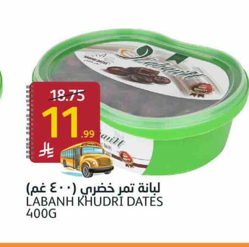 available at AlJazera Shopping Center in KSA, Saudi Arabia, Saudi - Riyadh