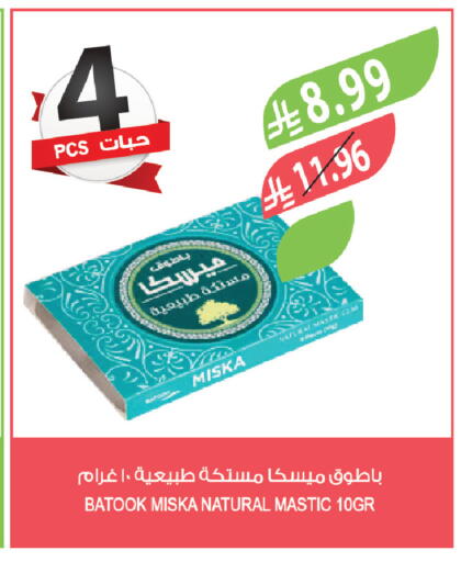 available at المزرعة in مملكة العربية السعودية, السعودية, سعودية - الباحة