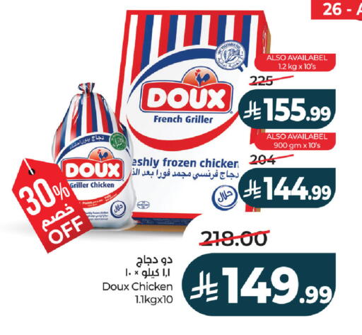 available at لولو هايبرماركت in مملكة العربية السعودية, السعودية, سعودية - حفر الباطن