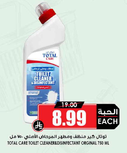 available at Prime Supermarket in KSA, Saudi Arabia, Saudi - Buraidah