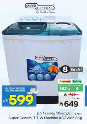 available at Nesto in KSA, Saudi Arabia, Saudi - Al Hasa
